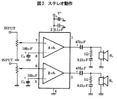 njm2073stereo.png