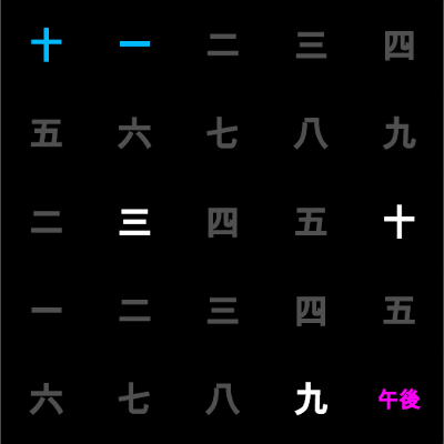 wordclock-mask-jap1.detail.png